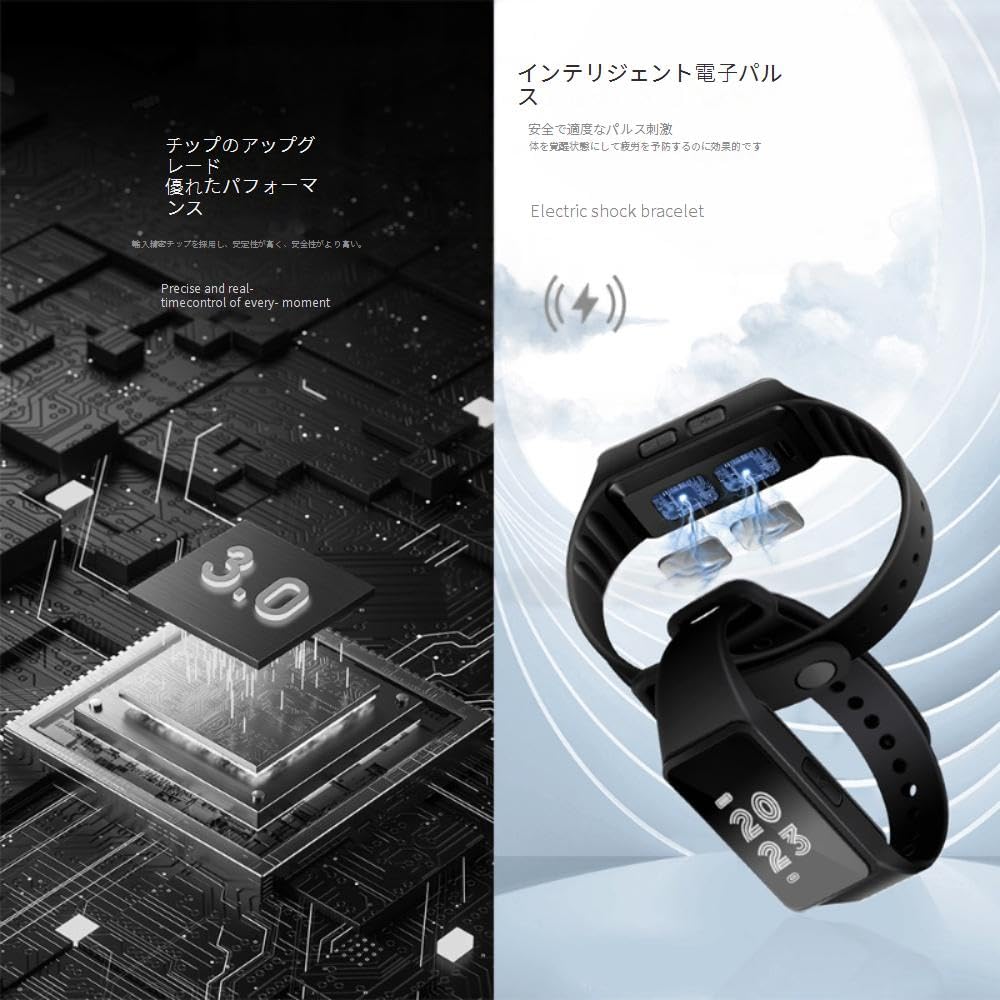 Amazon.co.jp: アラーム 電気ショック 目覚まし時計 絶対起きれる